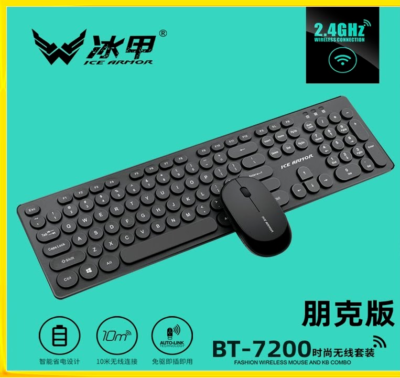 Ice Armor BT-7200 2.4 GHz Wireless Keyboard & Mouse Combo