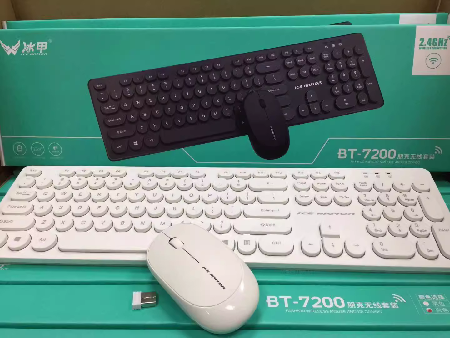 Ice Armor BT-7200 2.4 GHz Wireless Keyboard & Mouse Combo thumbnail 2